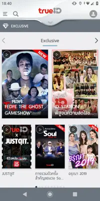 TrueID android App screenshot 2